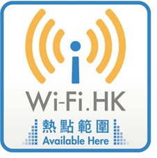 Look out for the Wi-Fi.HK sign for free Wi-Fi service in Hong Kong.
