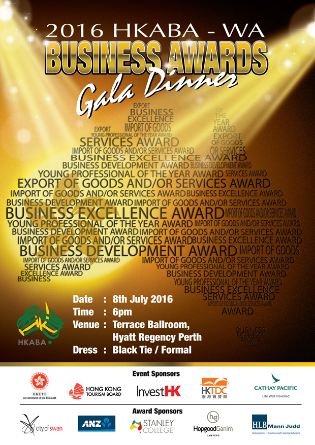 2016 HKABA - WA Business Awards Gala Dinner